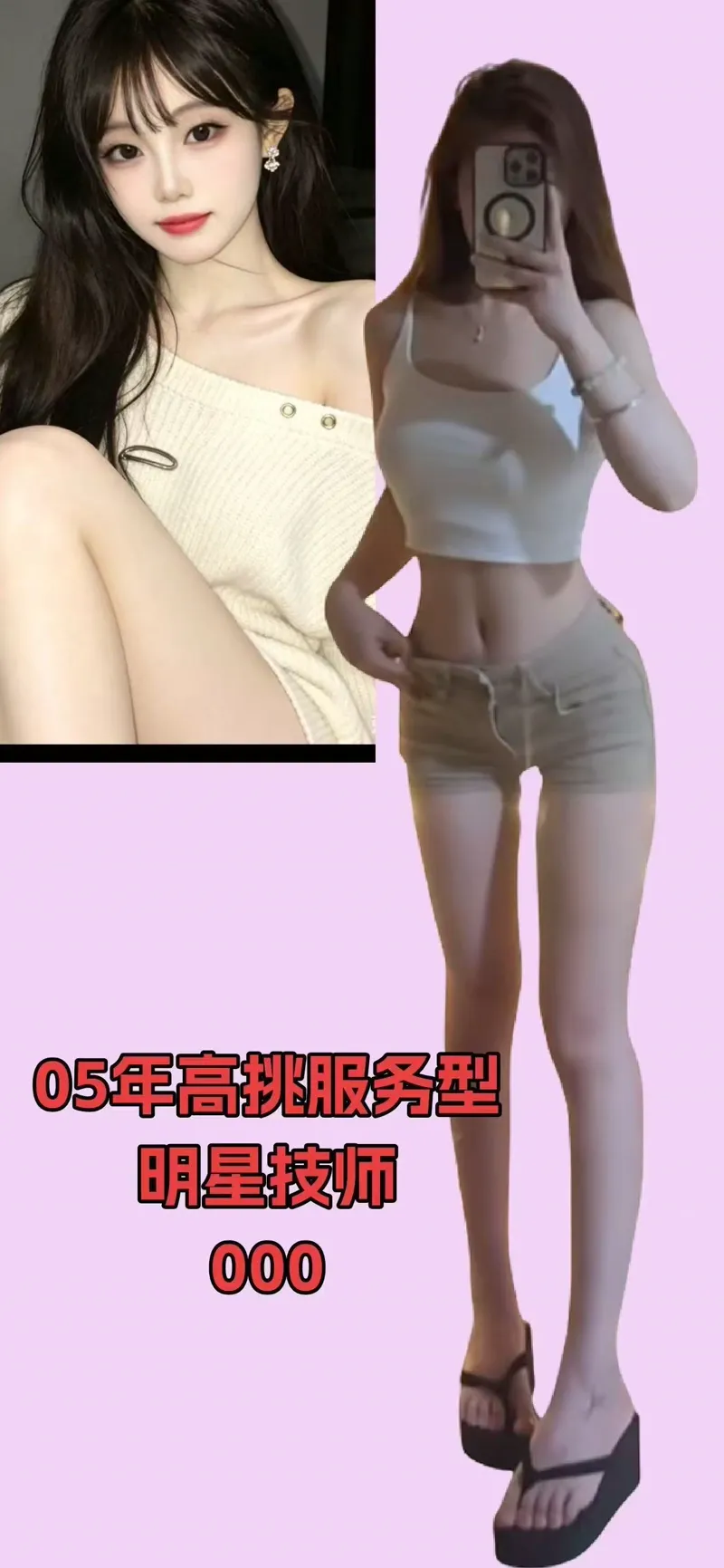 编号069 5