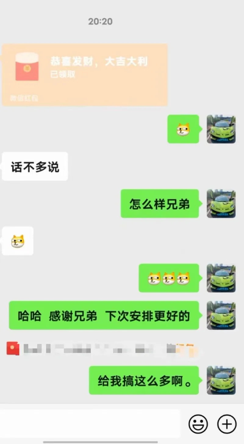 感谢支持 17