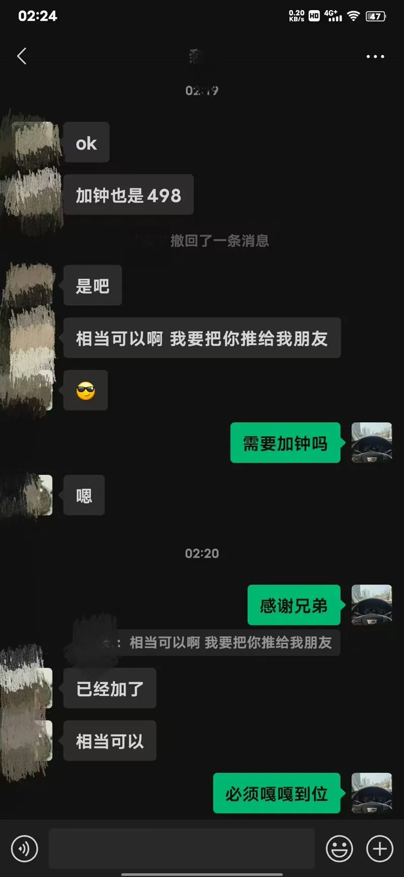 感谢支持 40