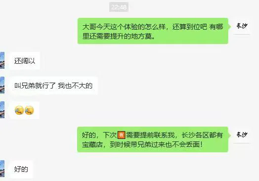 感谢认可 10