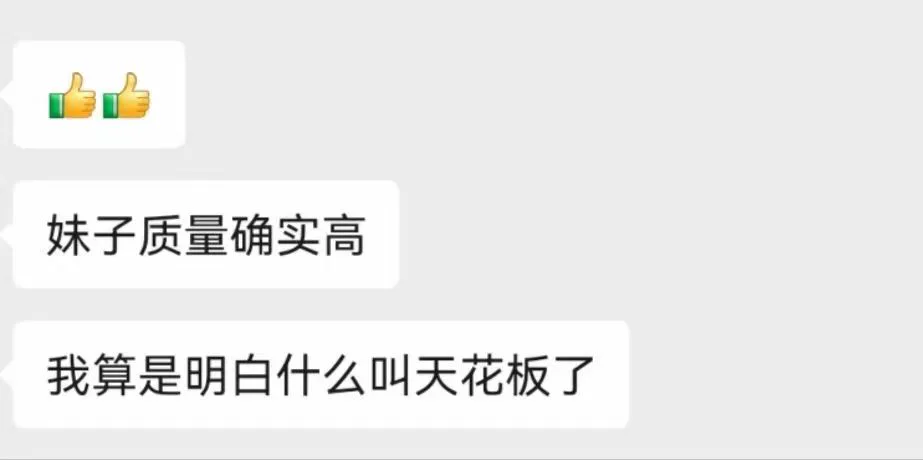 感谢支持 28