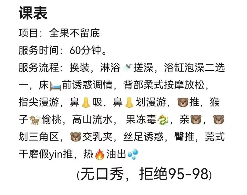 长沙