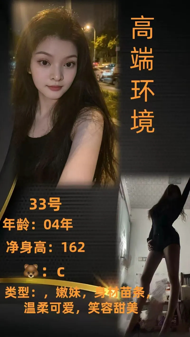 编号919 19