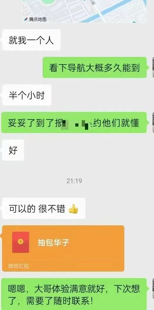 感谢支持 53