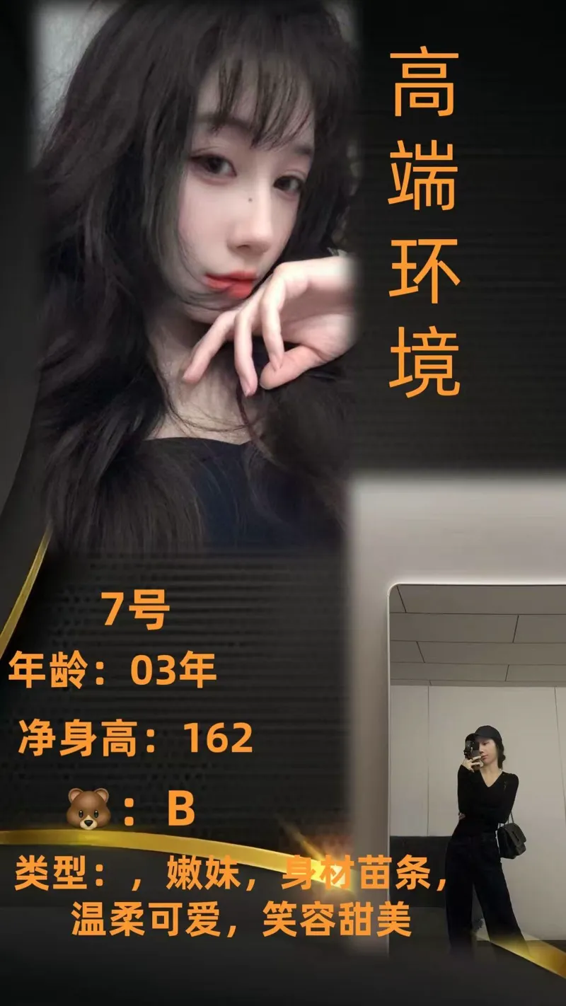 编号919 20