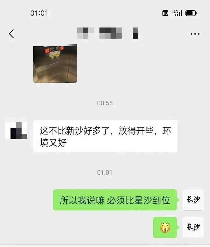 感谢认可 3