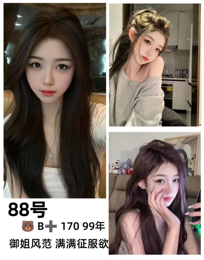 编号908 6