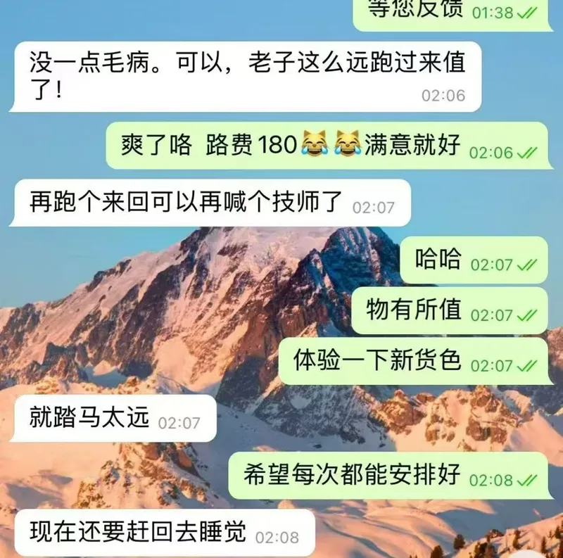 感谢认可 15