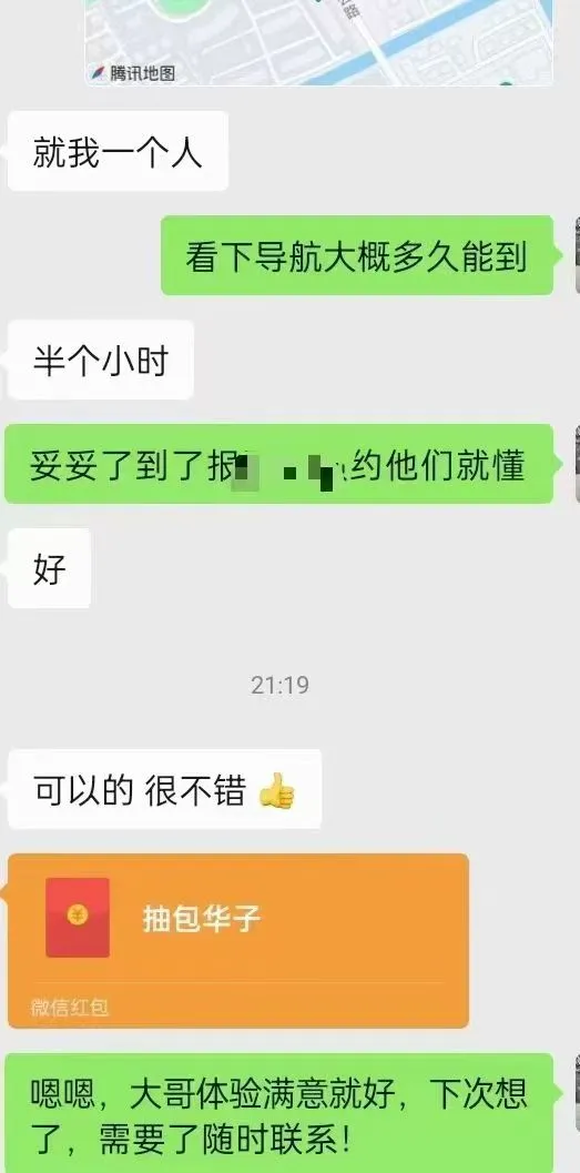 感谢支持 30