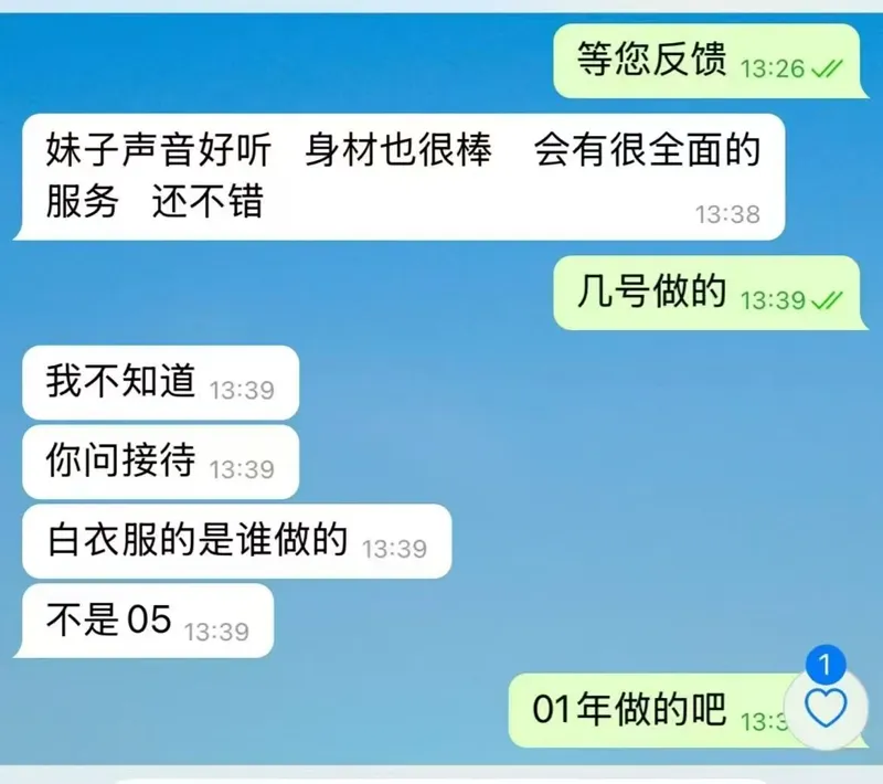 感谢认可 11
