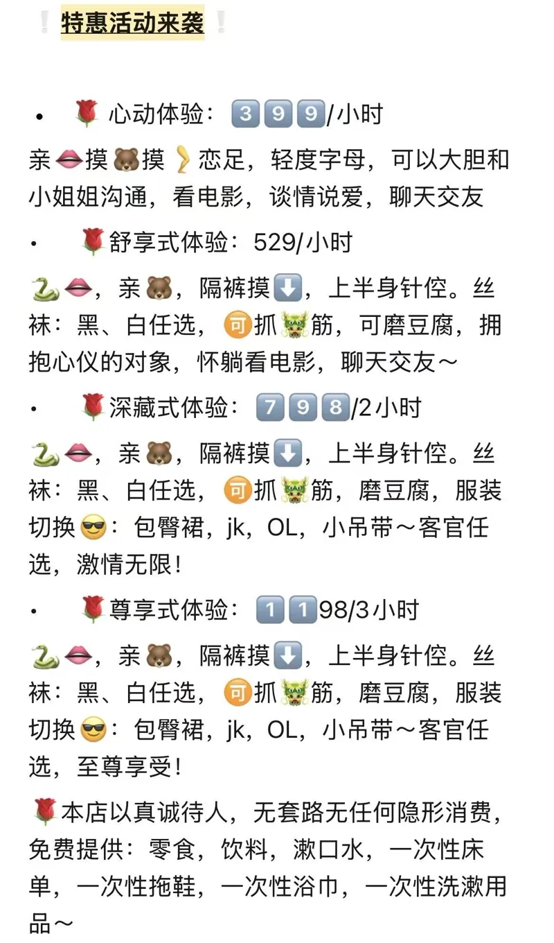 长沙 2