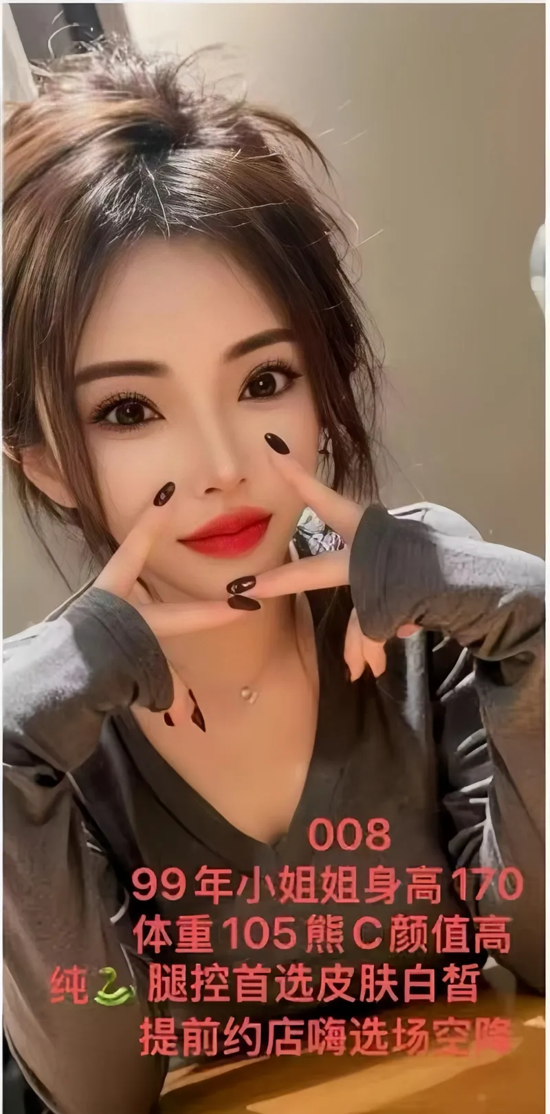 编号1002 11