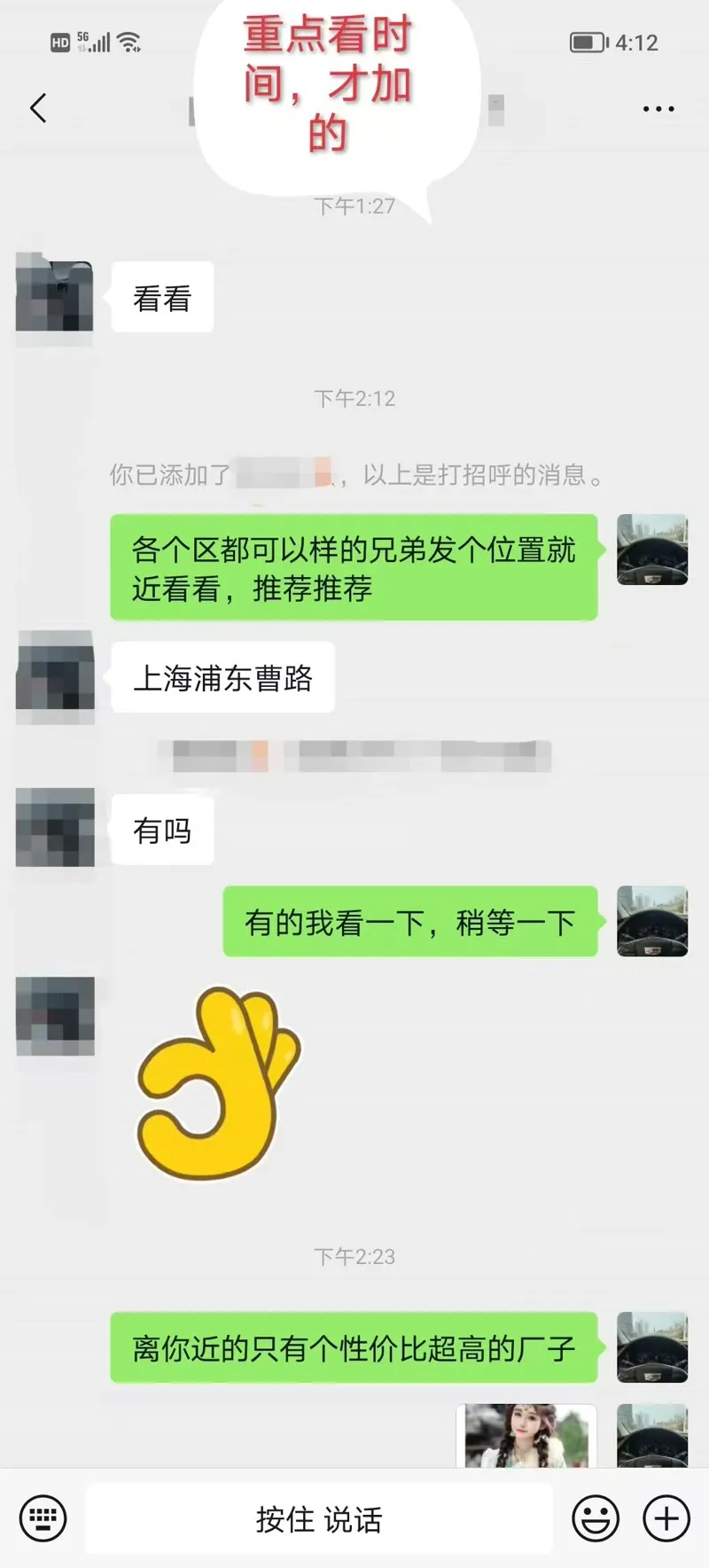 感谢支持 51