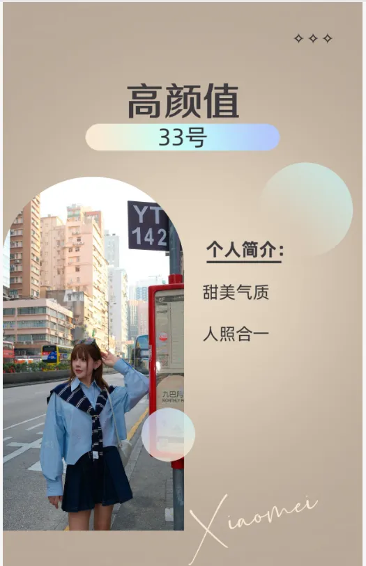 编号907 8