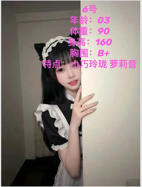 编号932