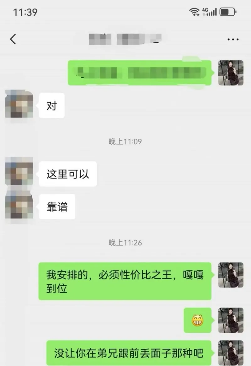 感谢认可