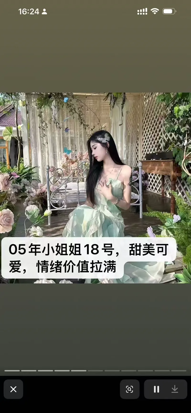 编号085 3