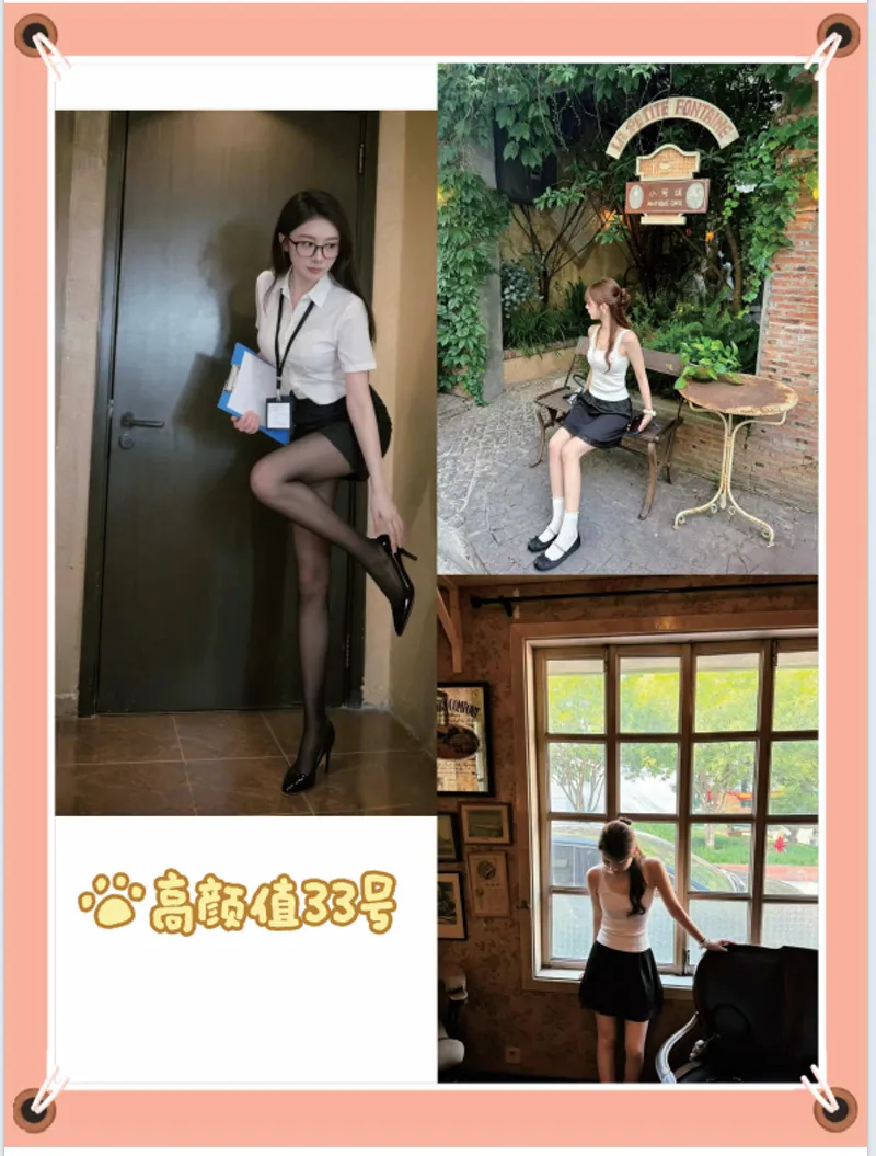 编号916 3