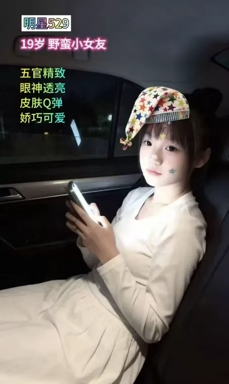 编号077 10