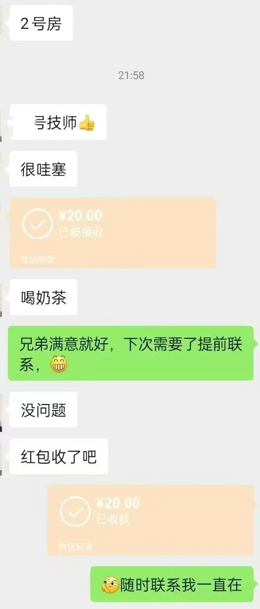 感谢认可