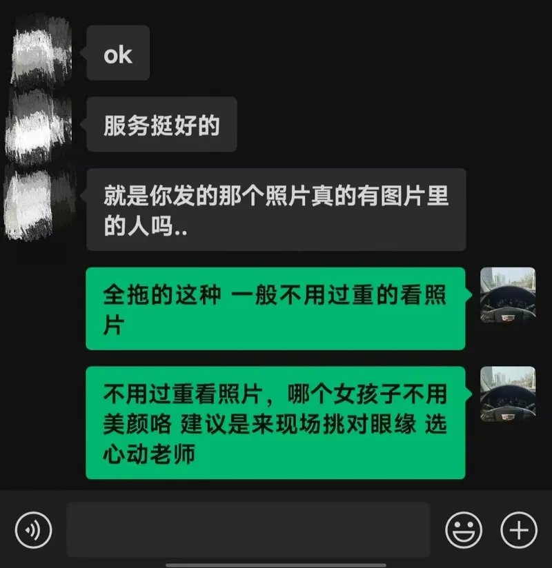 感谢支持 44