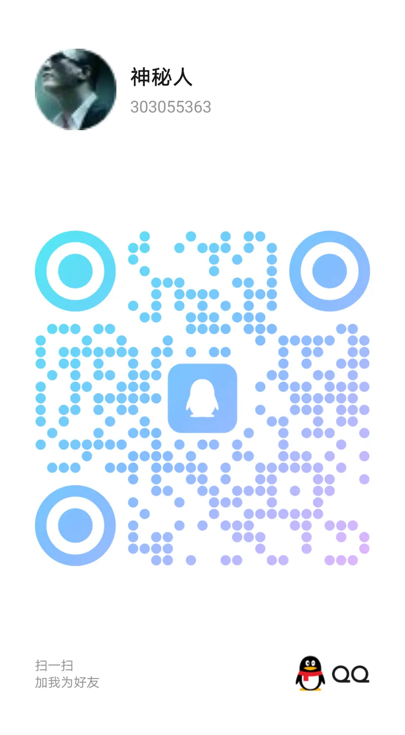 QQ