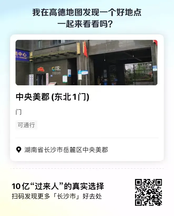 编号121 8