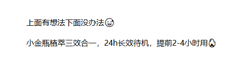 小金瓶