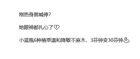 小蓝瓶