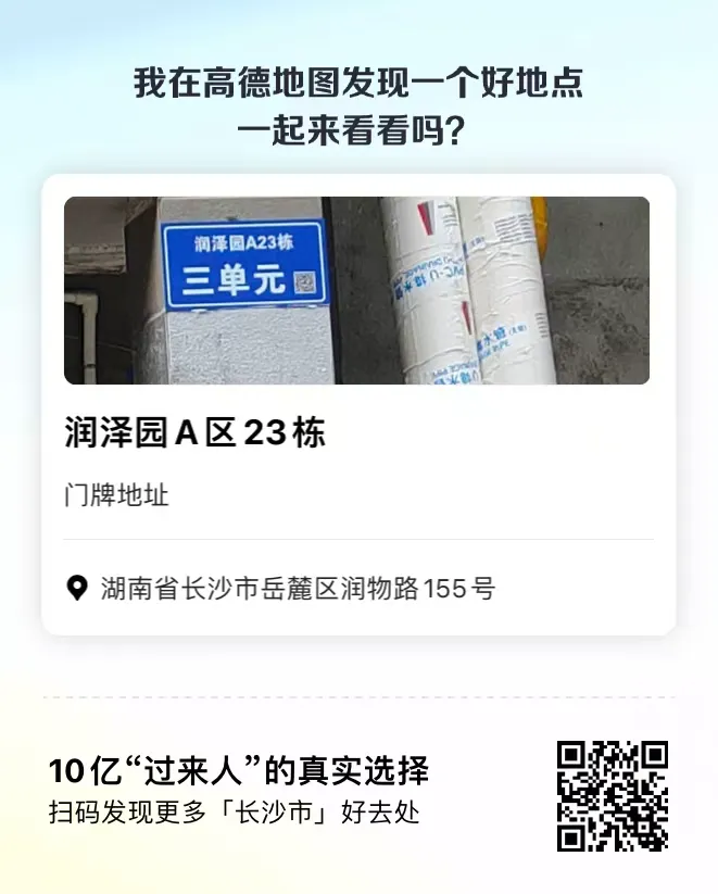 编号112 14