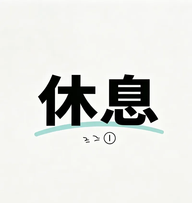 编号942