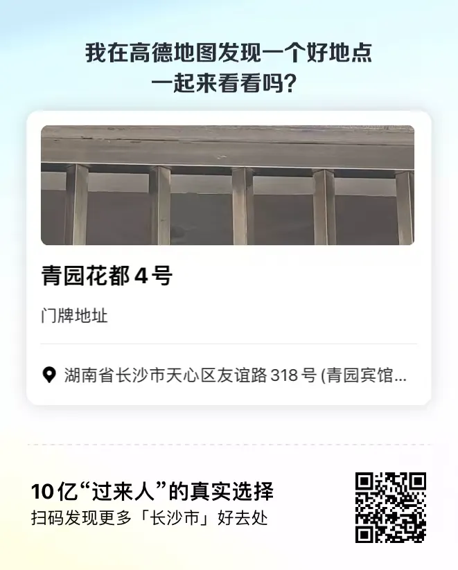 编号026 8