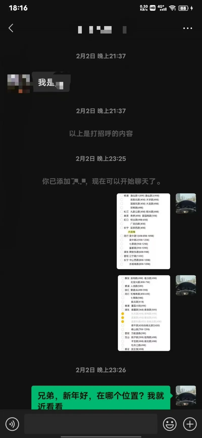 感谢支持 35