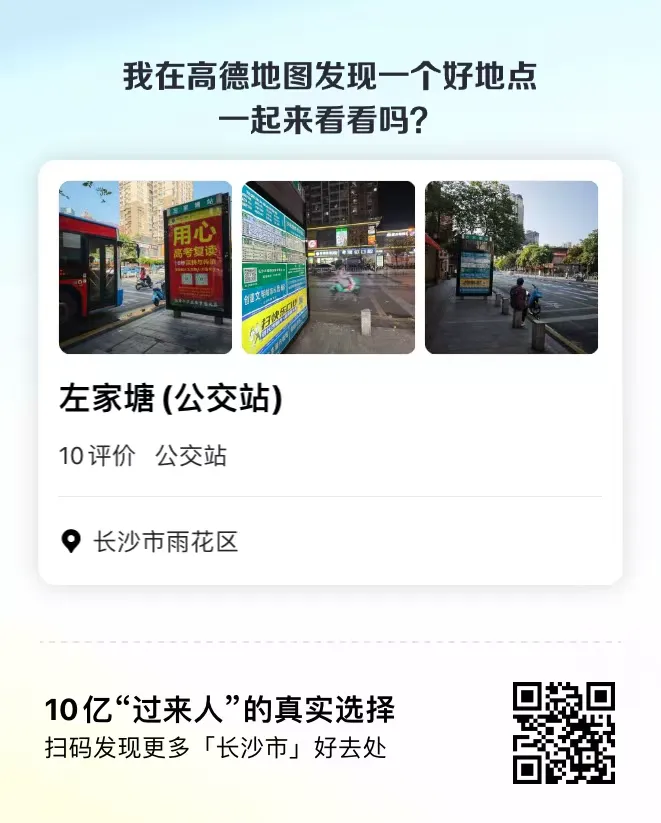 编号089 10