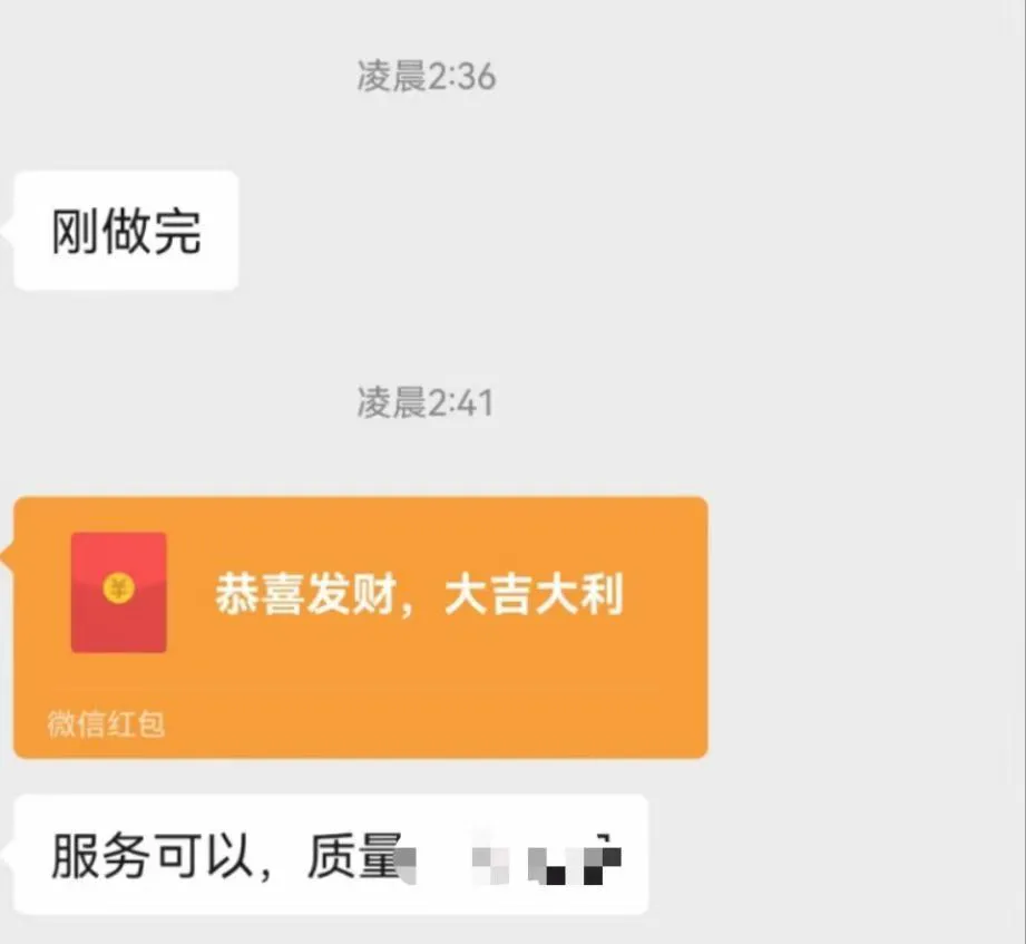 感谢支持 22