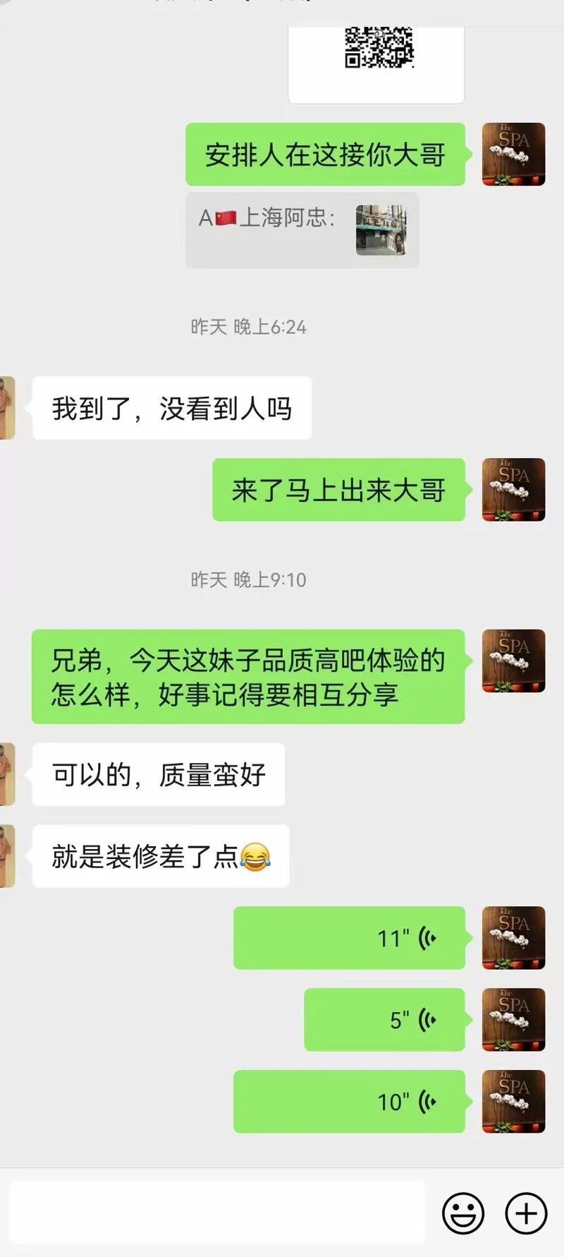 感谢支持 2