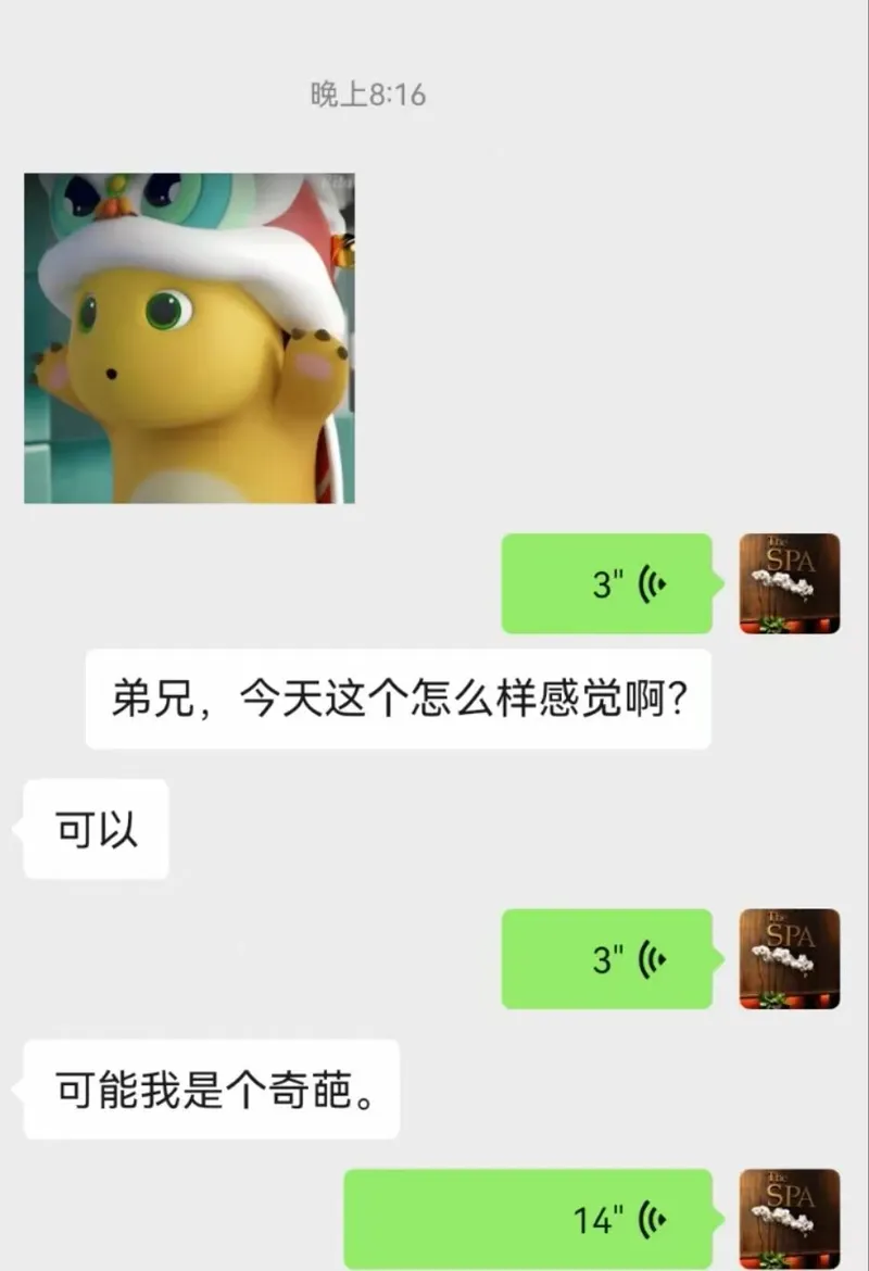 感谢支持 10