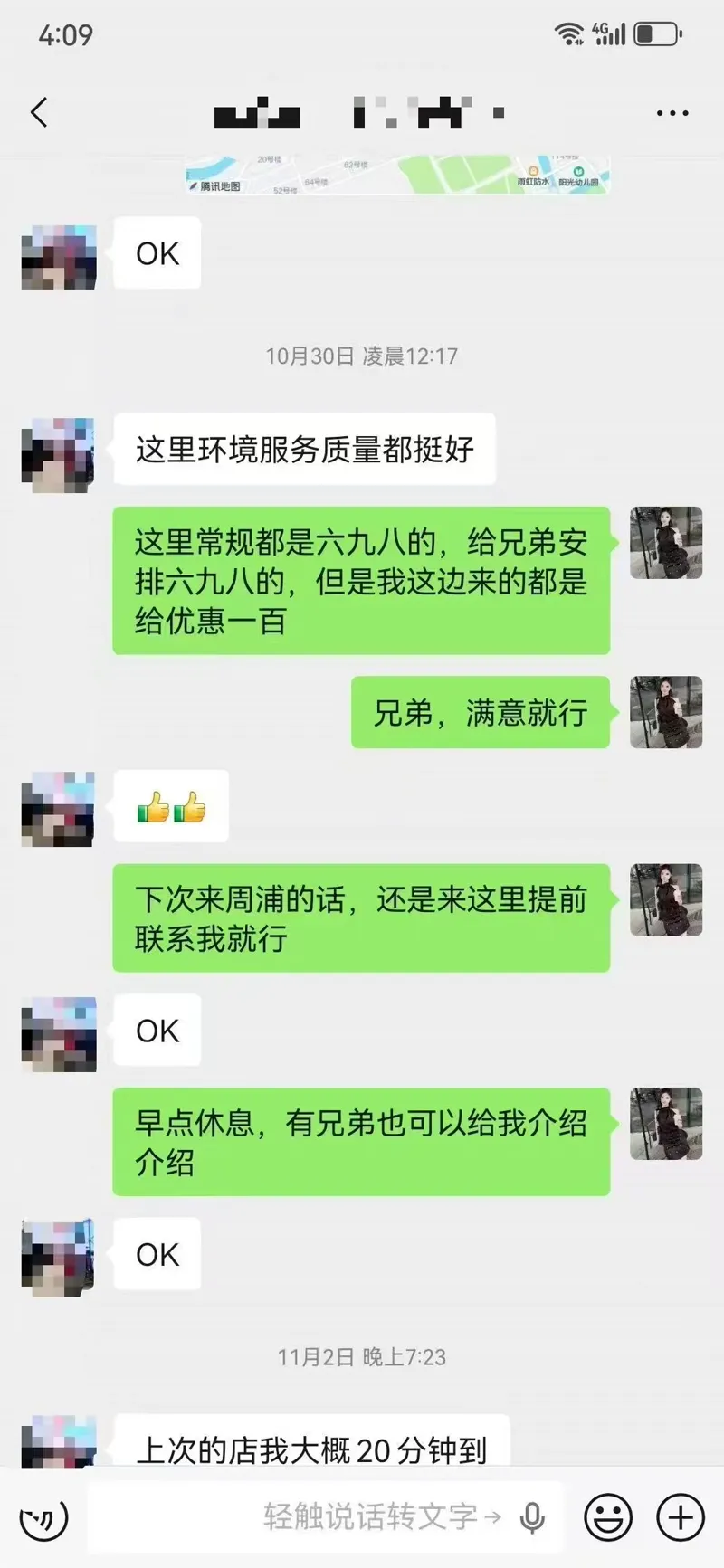 感谢支持 48