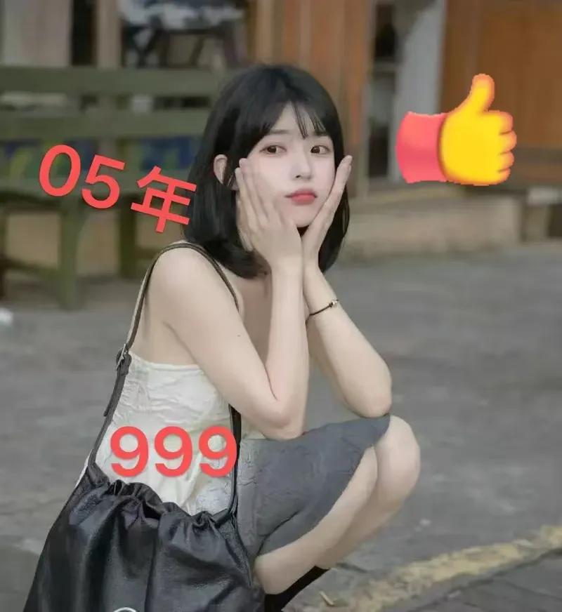 编号073 6