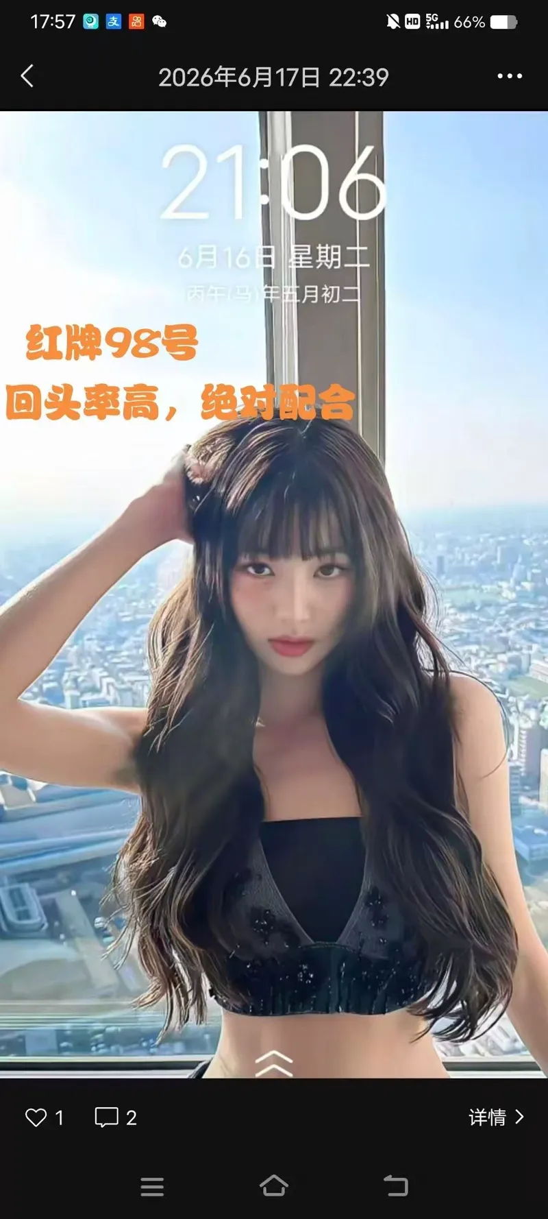 编号049 4