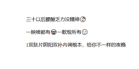 双肽片