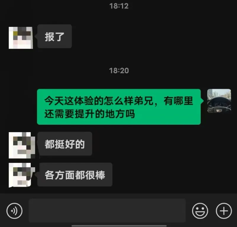 感谢支持 34
