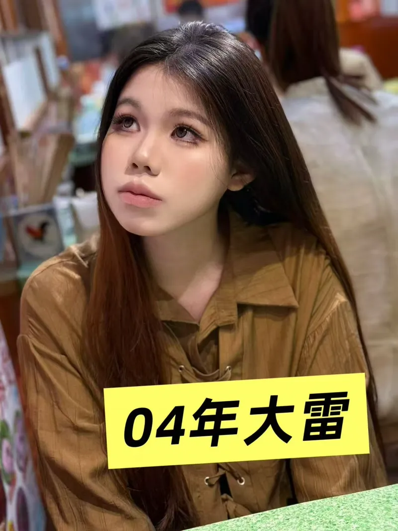 编号001 4