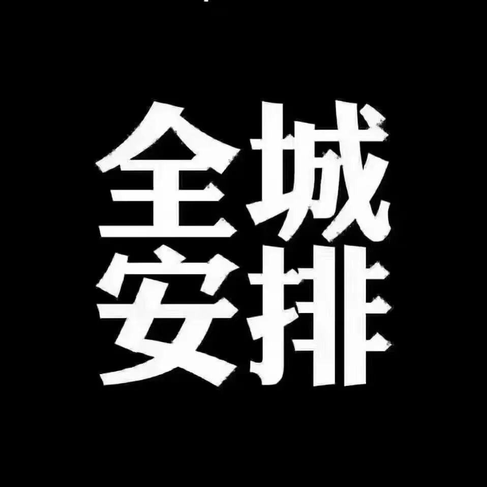 部分老师视频
