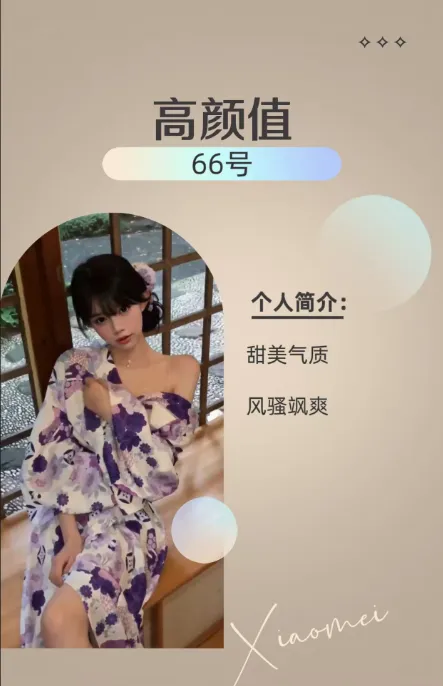 编号907 5
