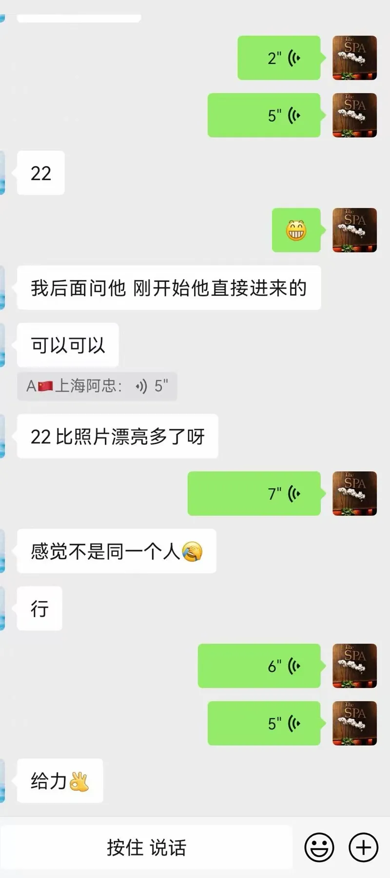 感谢支持