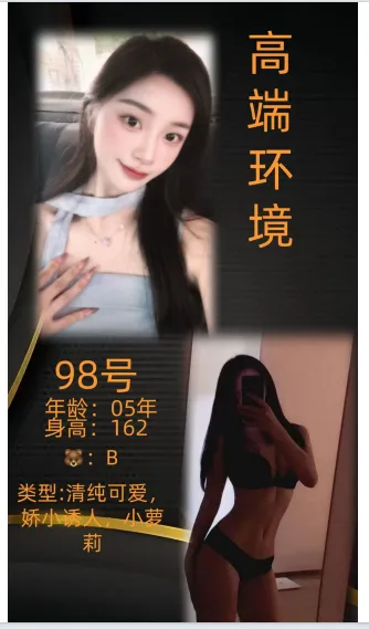 编号919 2