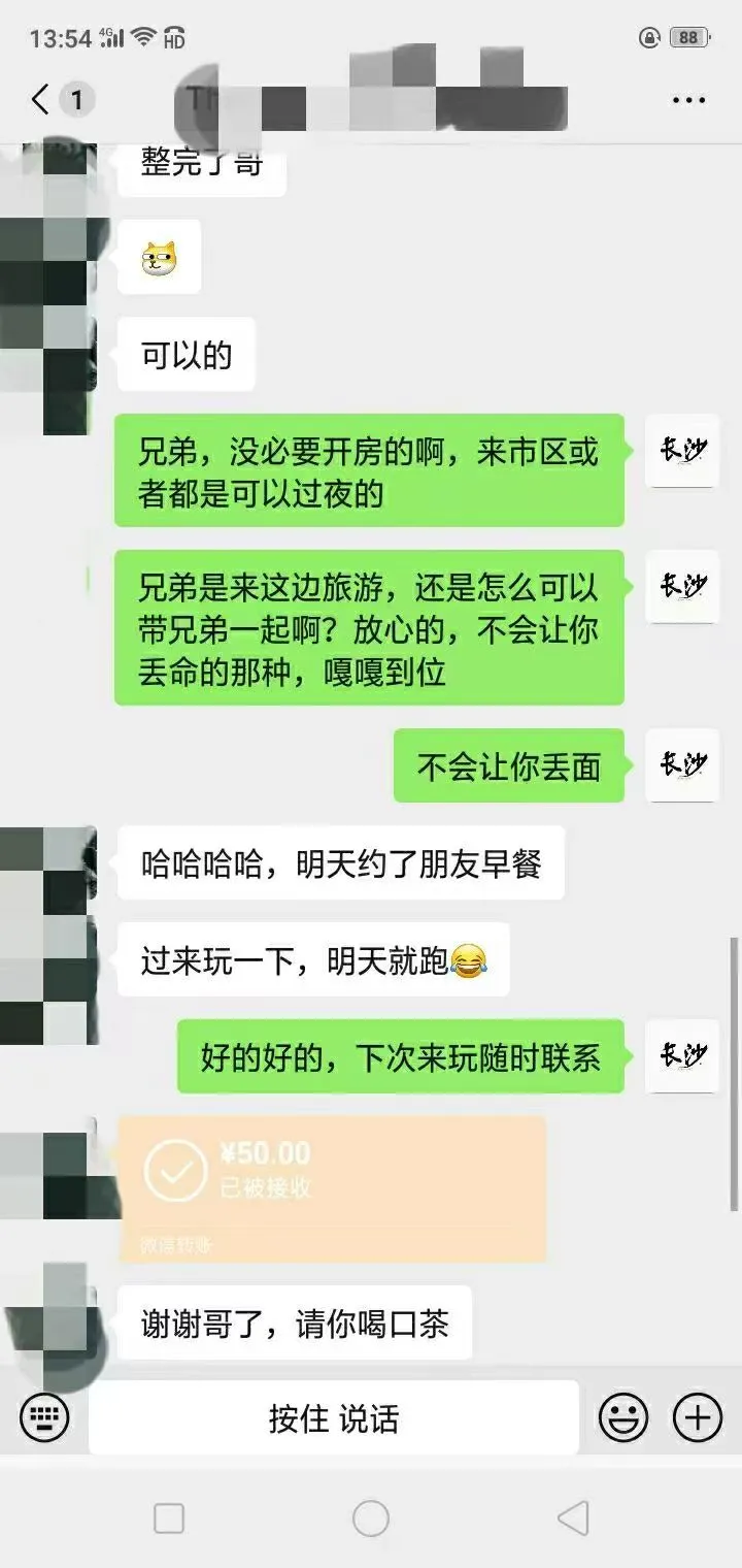 感谢认可 2