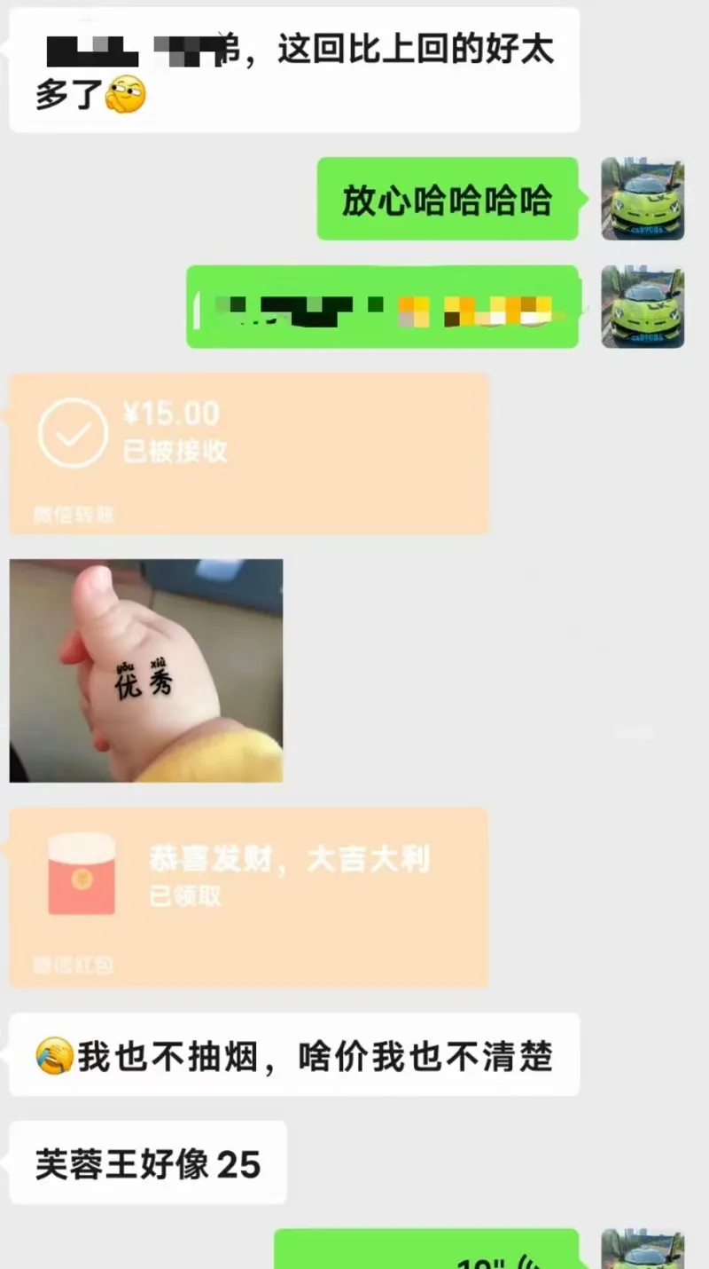 感谢支持 27