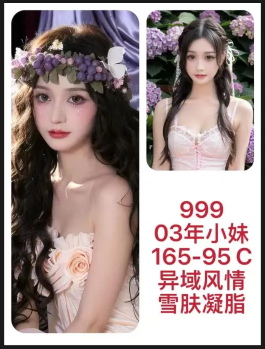 编号902